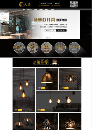 惠州市慶昌實(shí)業(yè)有限公司