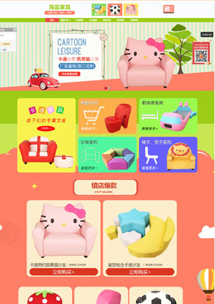 惠州市海藍(lán)家具有限公司